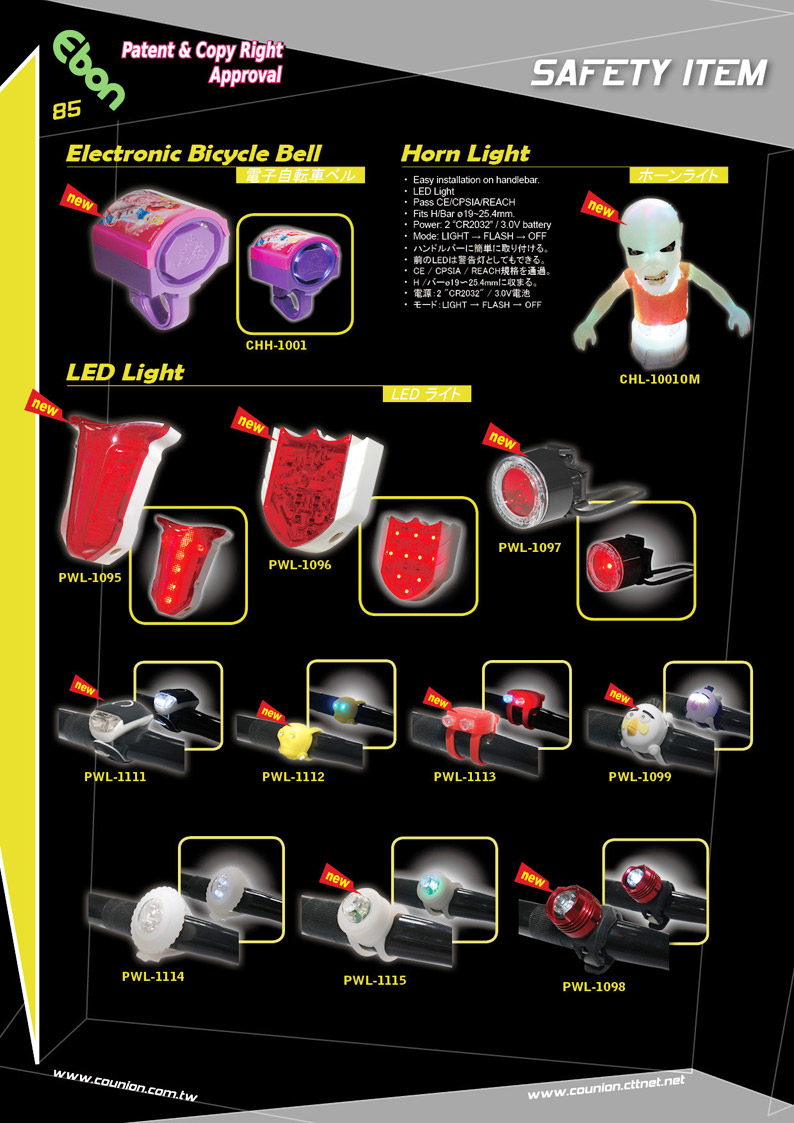 ebon1602_090