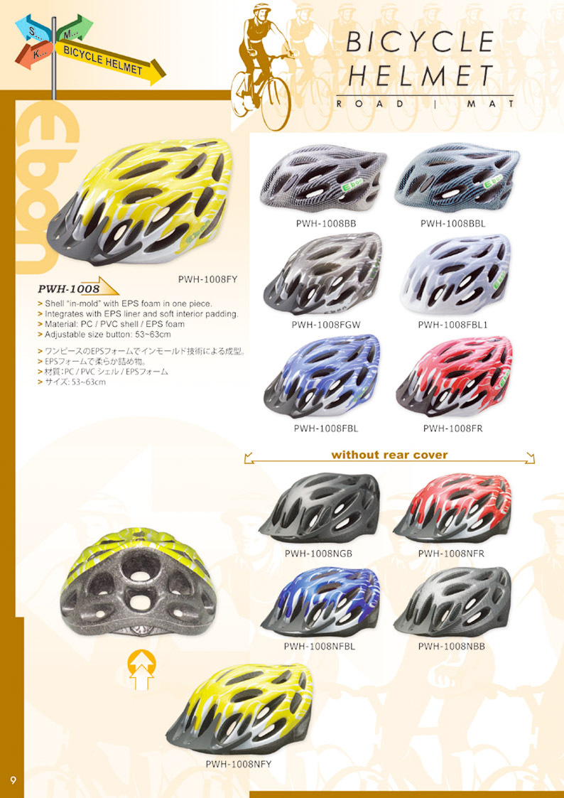 ebon1604_239