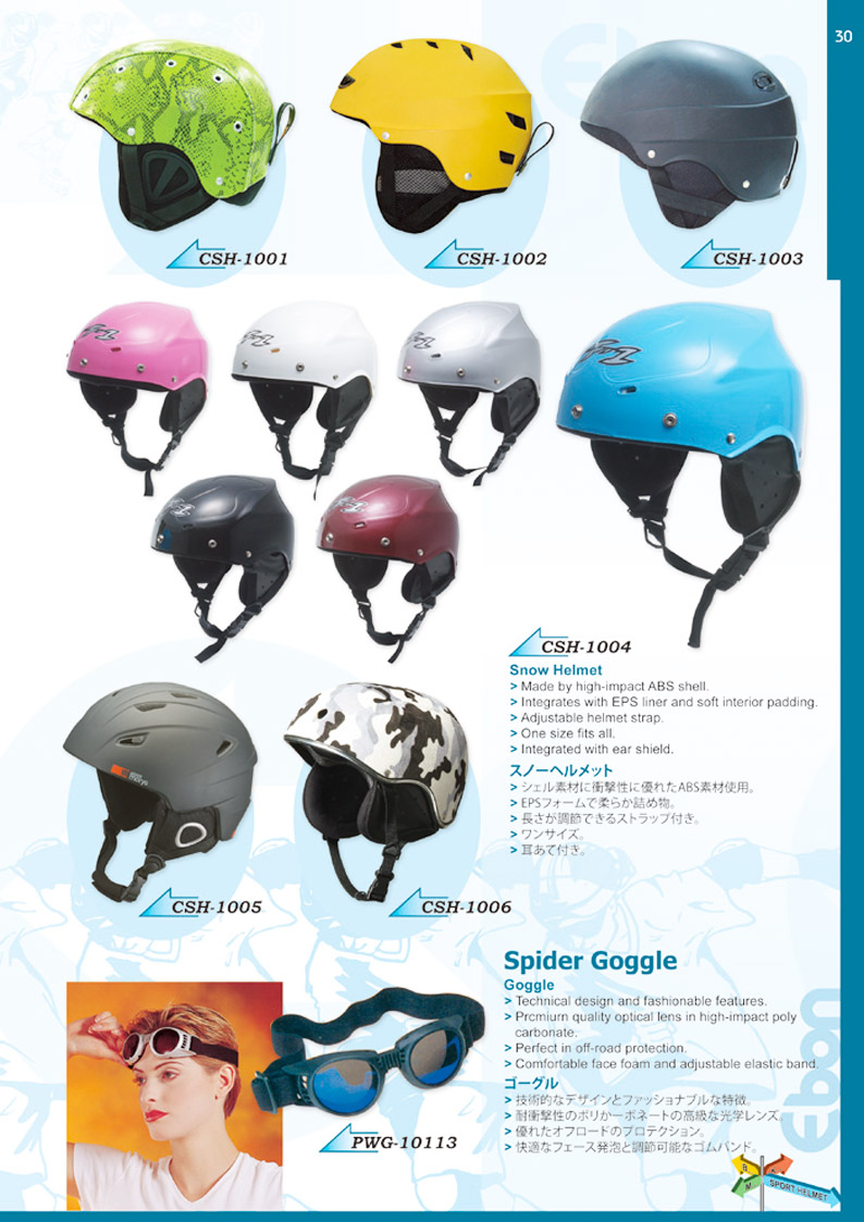 ebon1604_260
