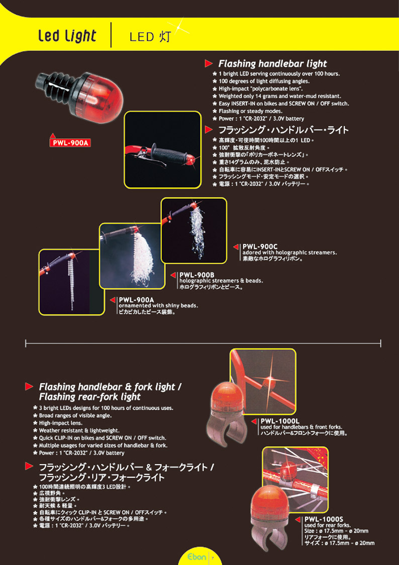 ebon1604_268