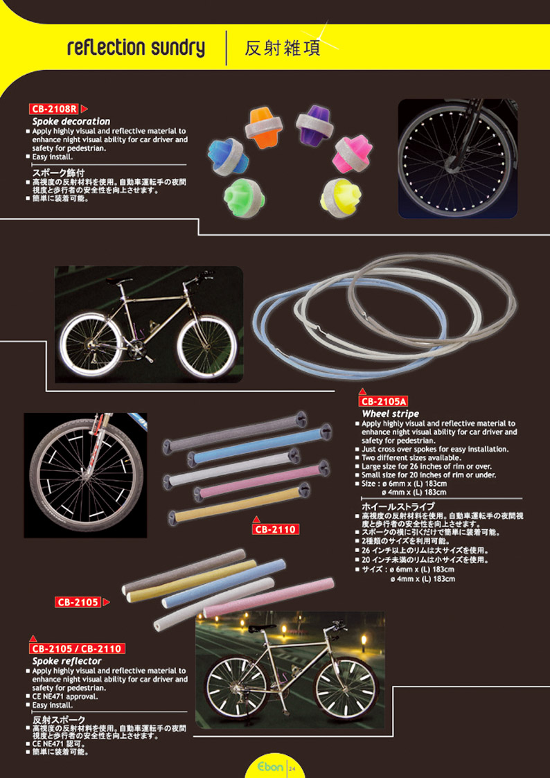 ebon1604_285