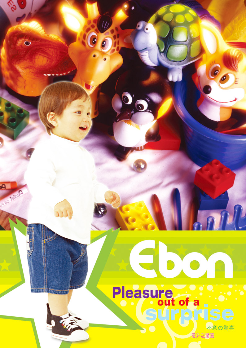 ebon1604_321