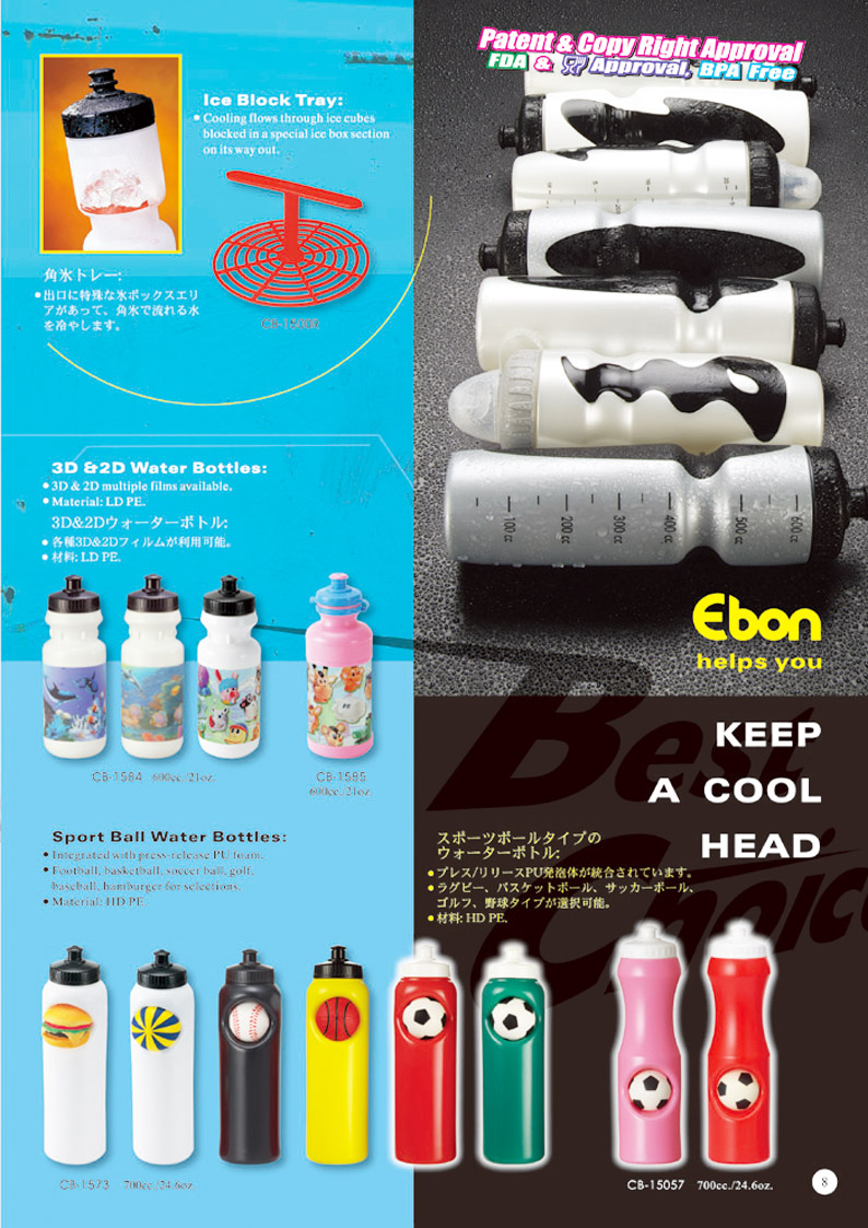 ebon1604_352