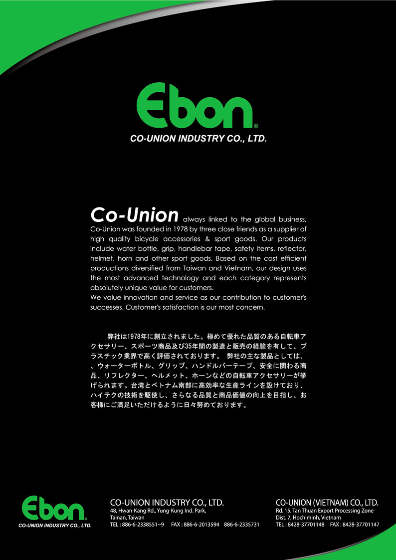 ebon1712_01