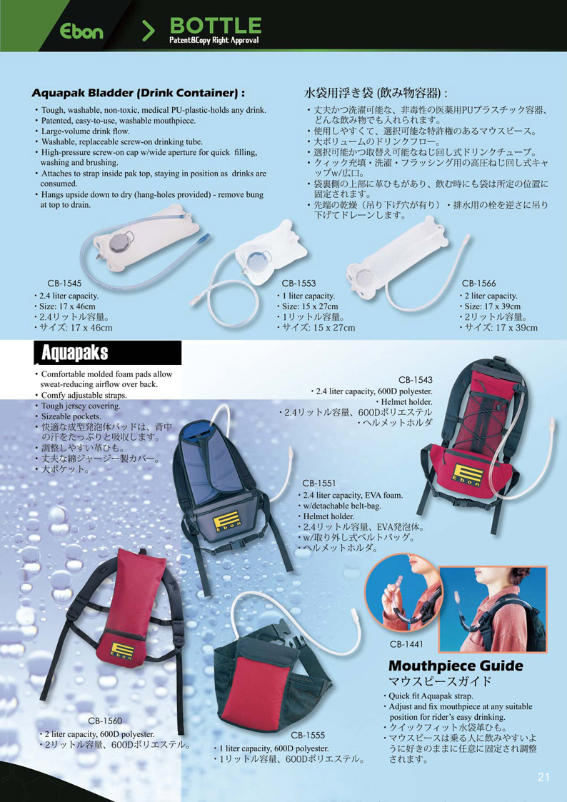 ebon1801_22