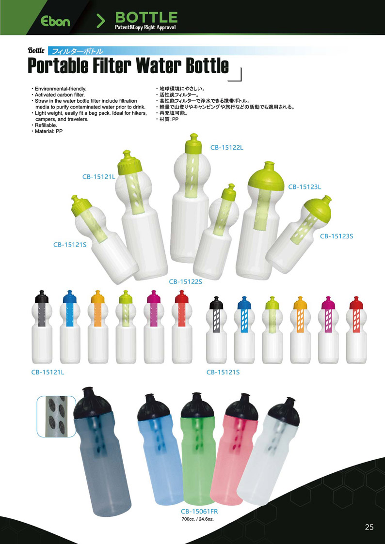 ebon1801_26
