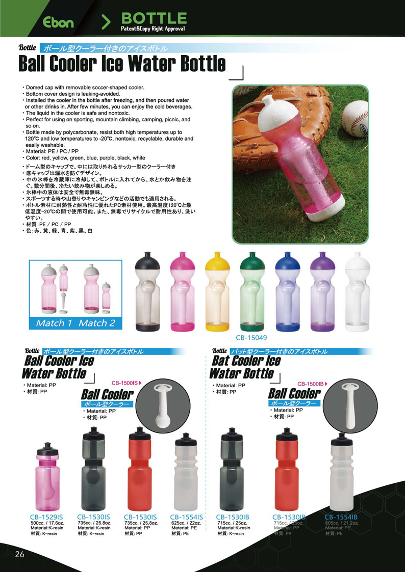 ebon1801_27