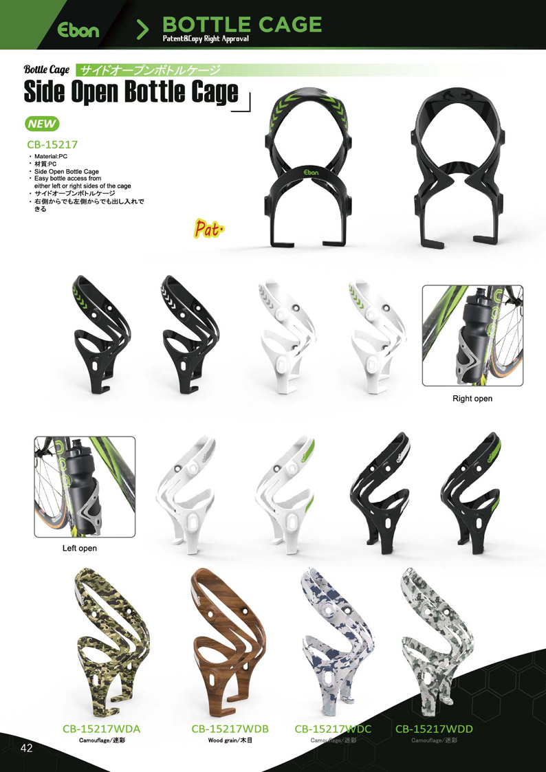 ebon1801_43