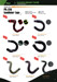 ebon1802_10