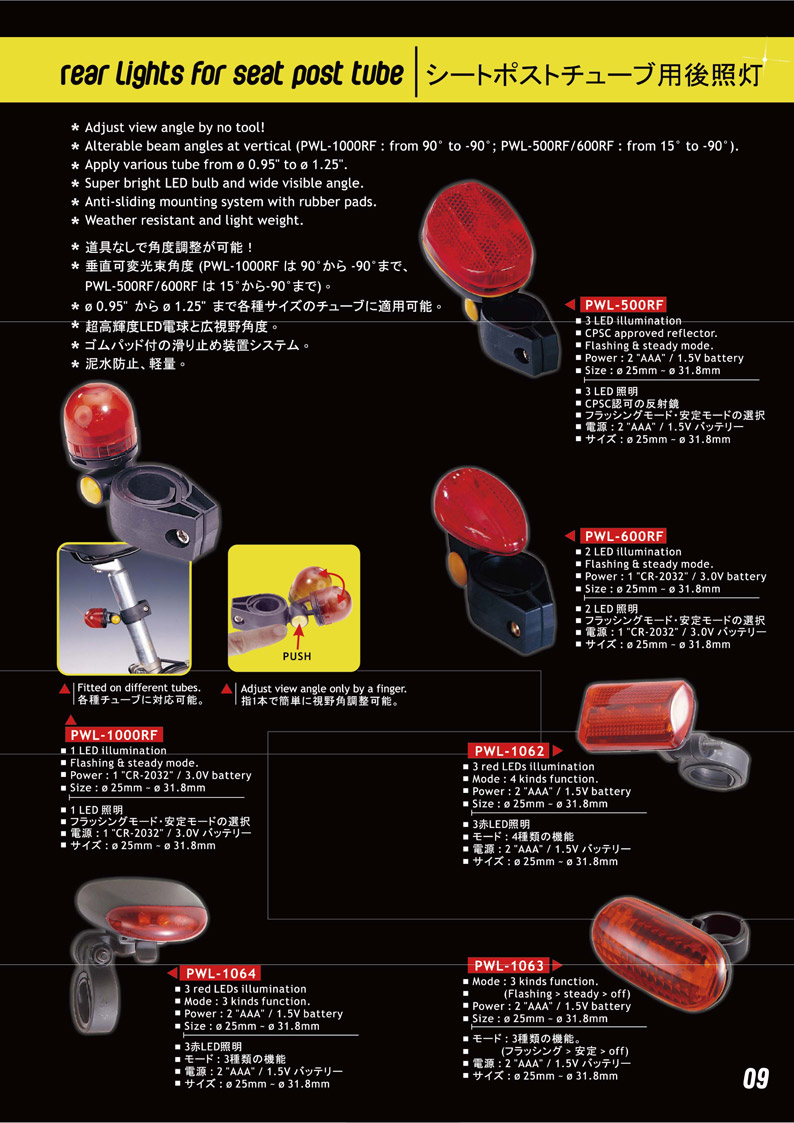 ebon1804_10