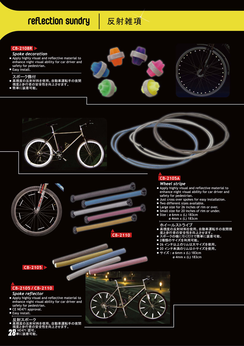 ebon1804_29