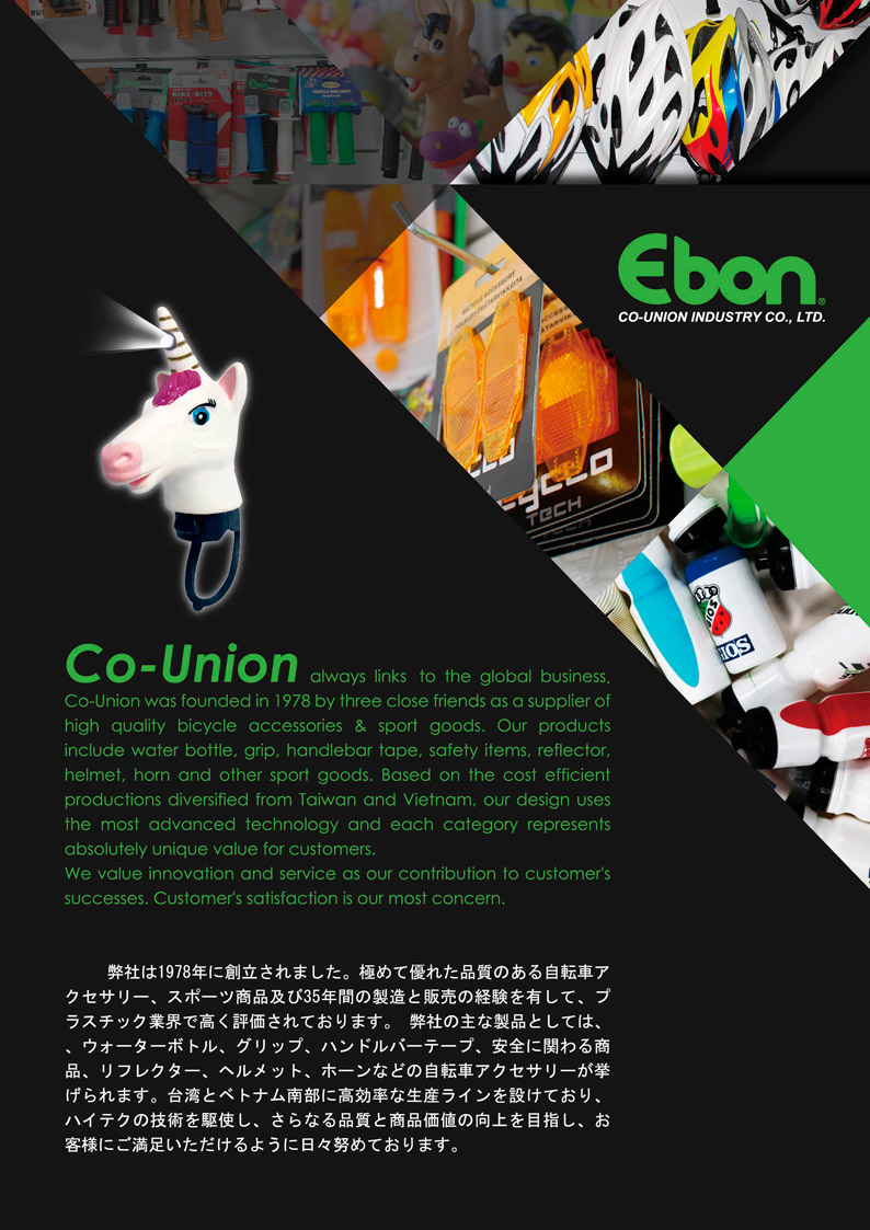 ebon1809_01