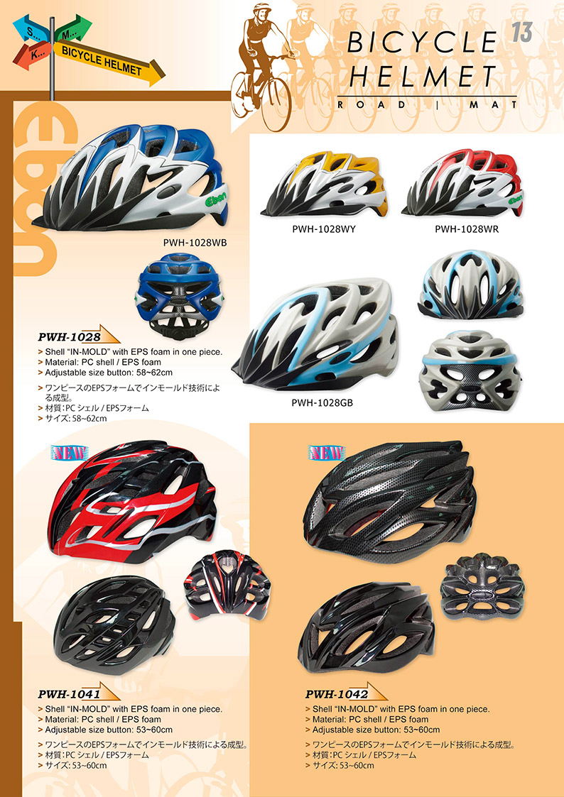 ebon1809_14
