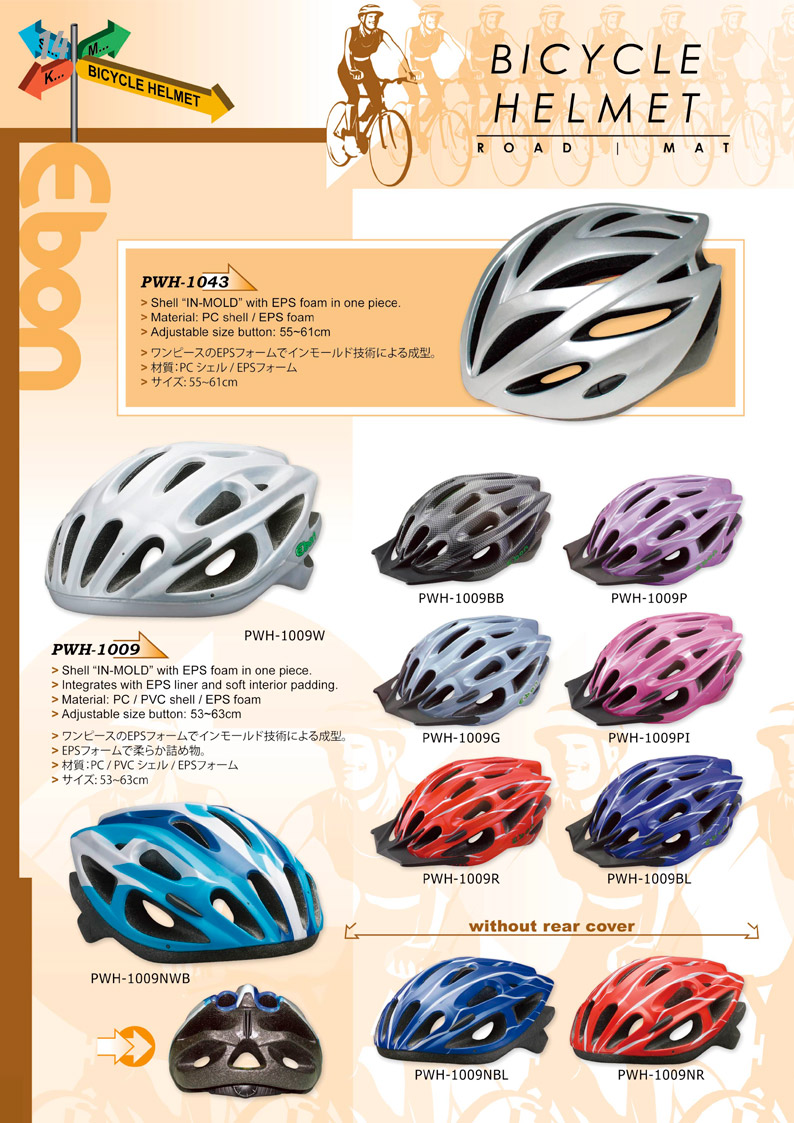 ebon1809_15