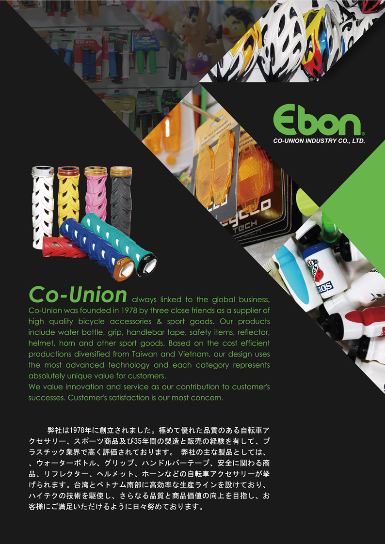 ebon1810_001