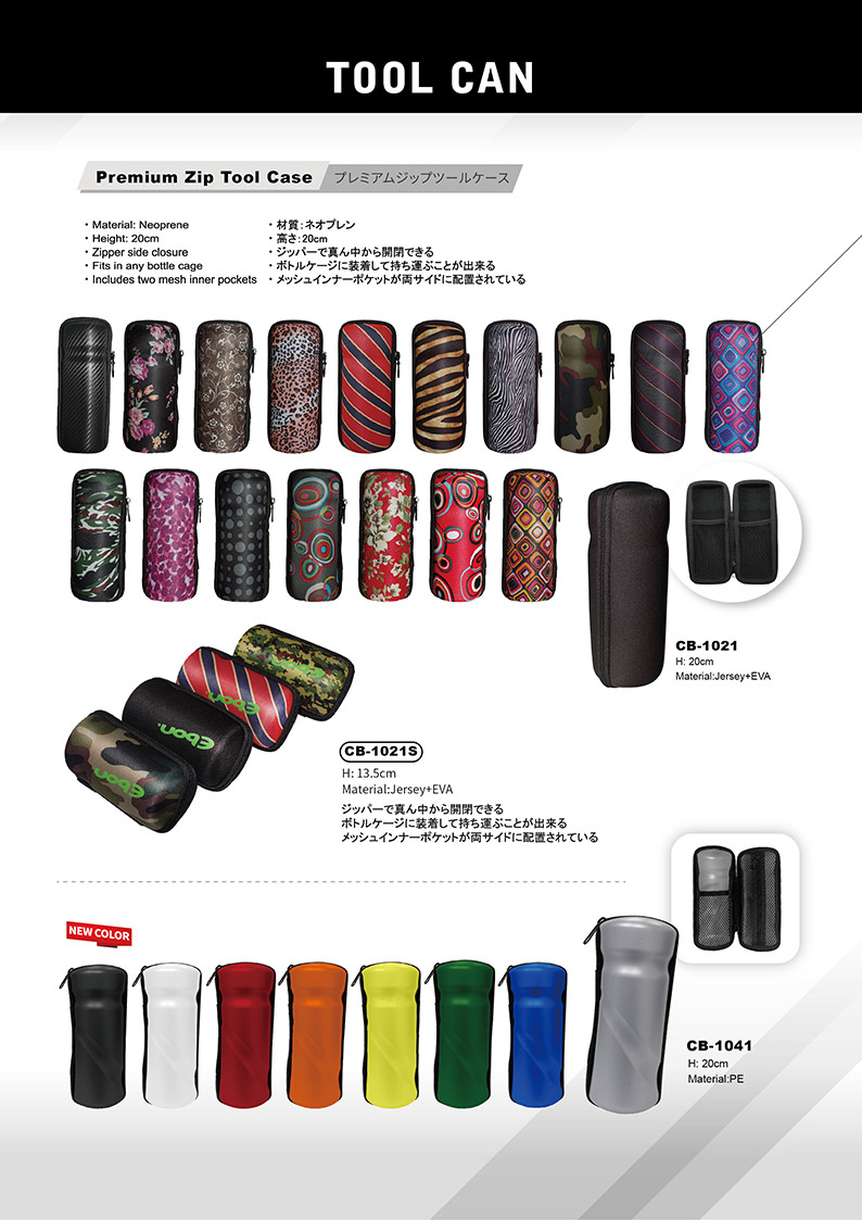 ebon2401_138