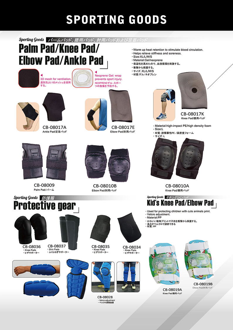 ebon2401_205